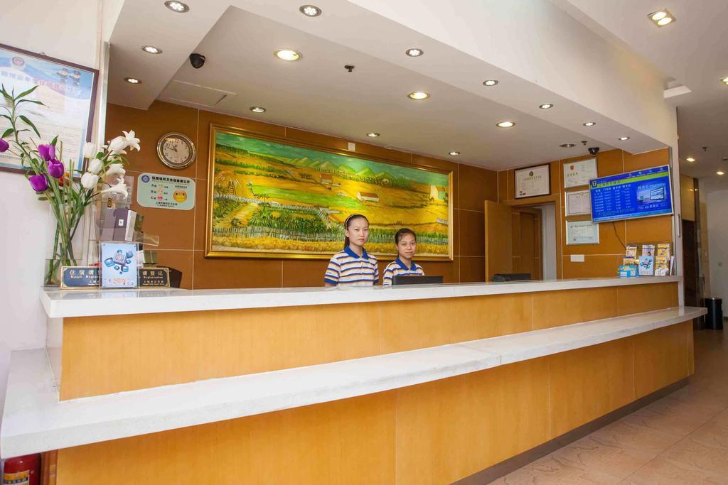 Jiangtouzhen 7天厦门莲花广场店酒店 客房 照片